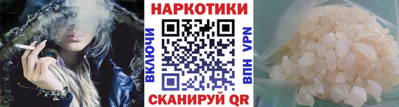 Что такое Котельниково COCAIN  МАРИХУАНА  Меф  АМФЕТАМИН  Гашиш 