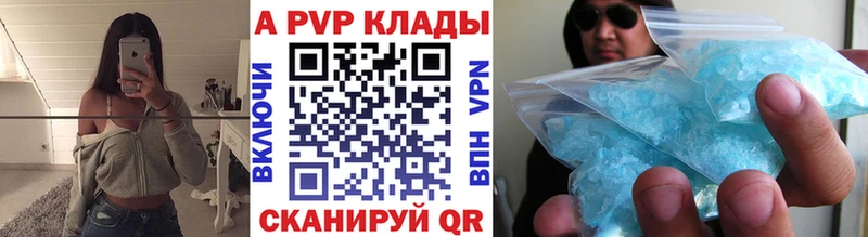 A-PVP Crystall  дарк нет телеграм  Котельниково  продажа наркотиков 