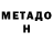 КЕТАМИН VHQ ragez demonist