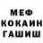 Первитин кристалл FrogDoc