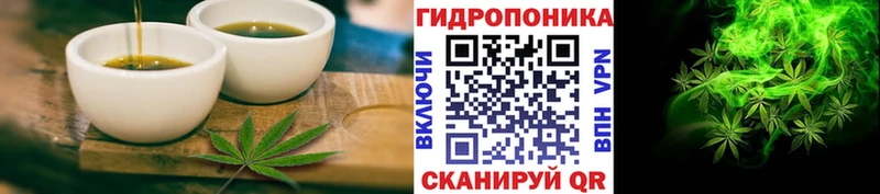 Еда ТГК марихуана  купить наркотик  Котельниково 