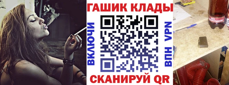 ГАШ ice o lator  дарк нет состав  Котельниково  продажа наркотиков 