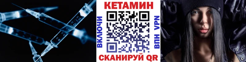 купить закладку  Котельниково  MEGA вход  КЕТАМИН ketamine 