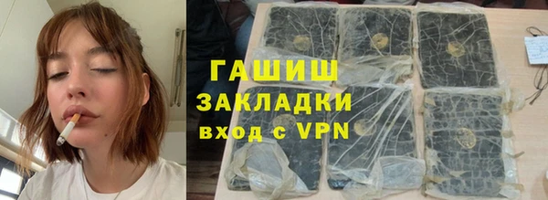 наркотики Покров