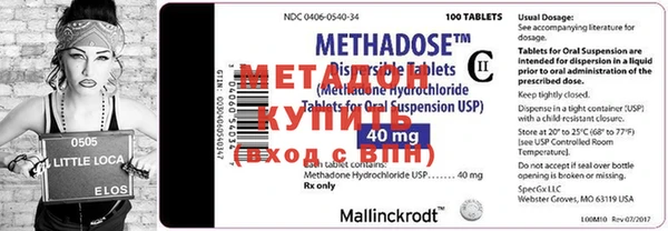 мефедрон VHQ Покачи