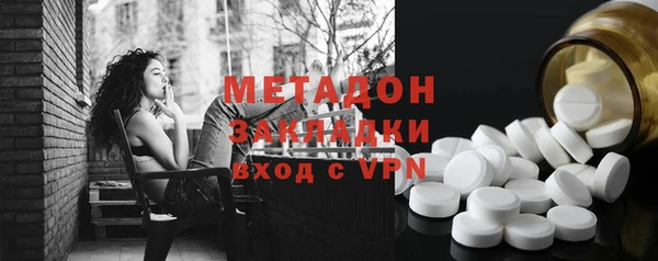 мдма Покровск