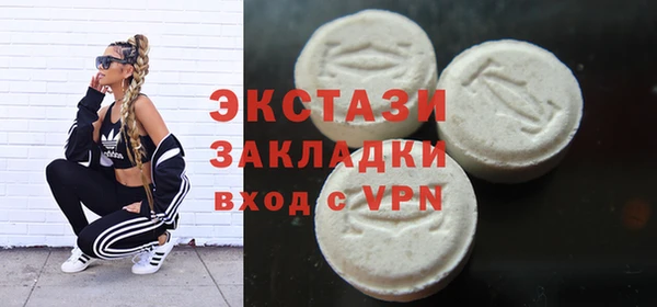 мдма Покровск