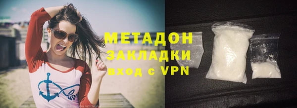 гашиш Переславль-Залесский