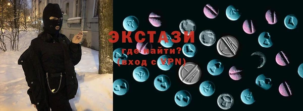 соль ск Пестово