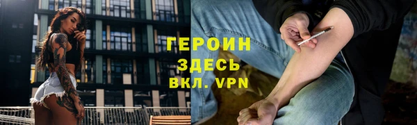 наркотики Покров