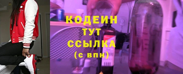наркотики Покров