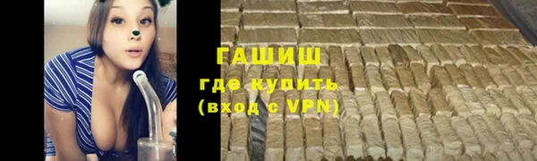 мдма Покровск