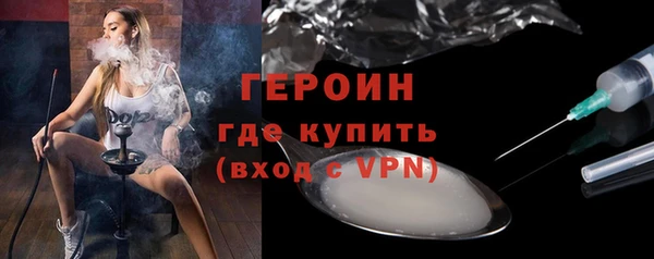 мдма Покровск