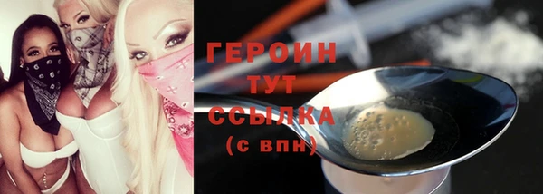 мефедрон VHQ Покачи