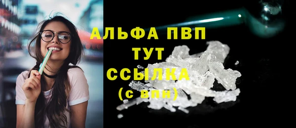 мефедрон Михайловск