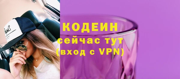 мдма Покровск