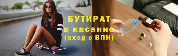 мефедрон VHQ Покачи