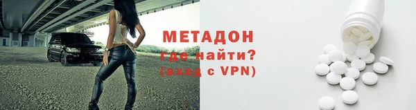 мдма Покровск