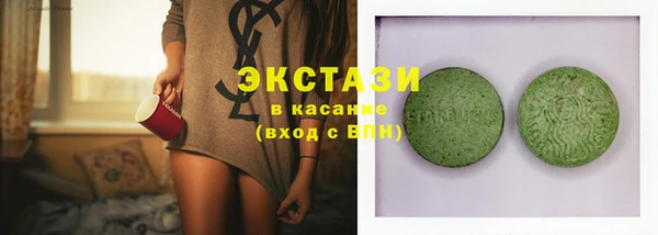 мефедрон VHQ Покачи