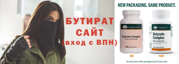 мдма Покровск