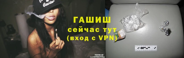 мефедрон VHQ Покачи