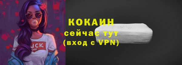 мдма Покровск