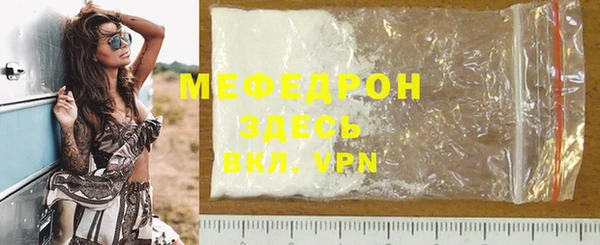 наркотики Покров