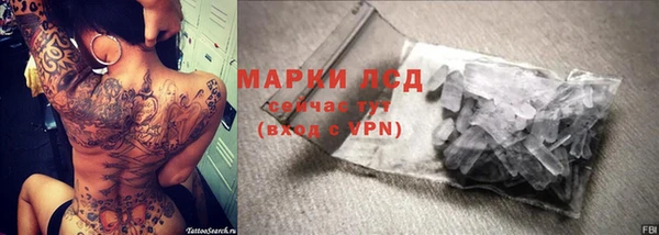 мдма Покровск