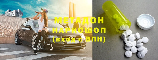 наркотики Покров