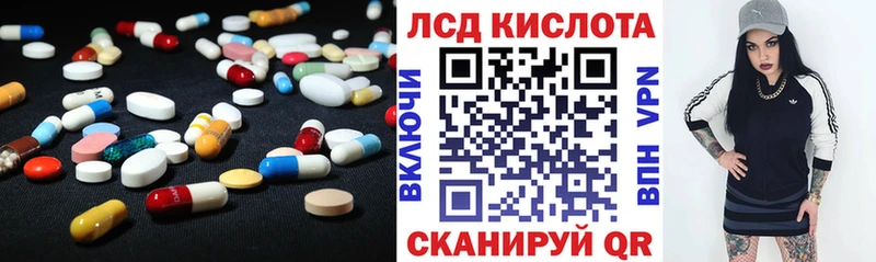 ЛСД экстази ecstasy  kraken   Котельниково 