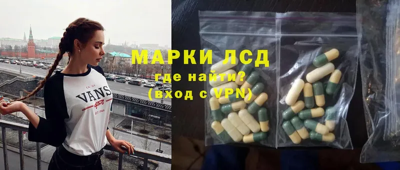 купить наркоту  Котельниково  Лсд 25 экстази ecstasy 