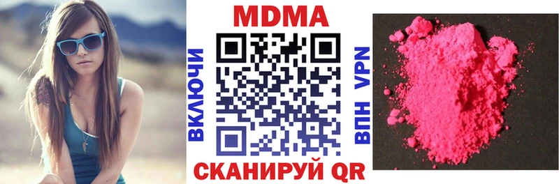 MDMA VHQ Котельниково