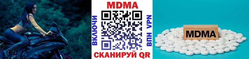 MDMA VHQ  дарк нет клад  Котельниково  где найти  