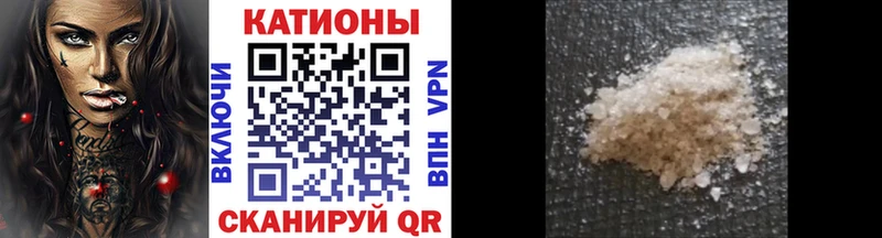 Меф мука  дарнет шоп  даркнет Telegram  Котельниково 