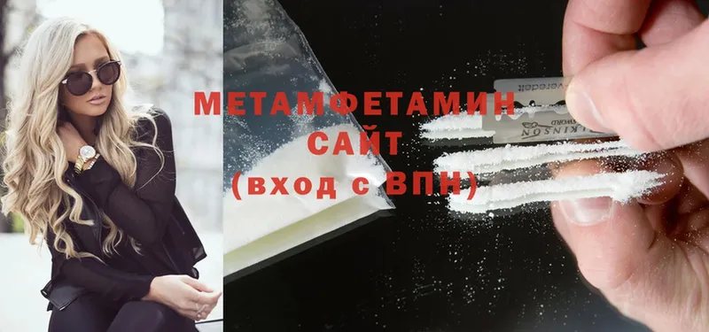 дарнет шоп  Котельниково  МЕТАМФЕТАМИН винт 