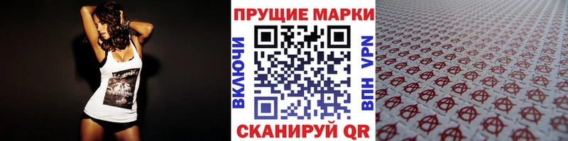 где купить   Котельниково  Марки N-bome 1500мкг 