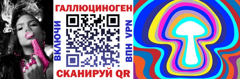 Псилоцибиновые грибы Psilocybine cubensis  MEGA онион  Котельниково 